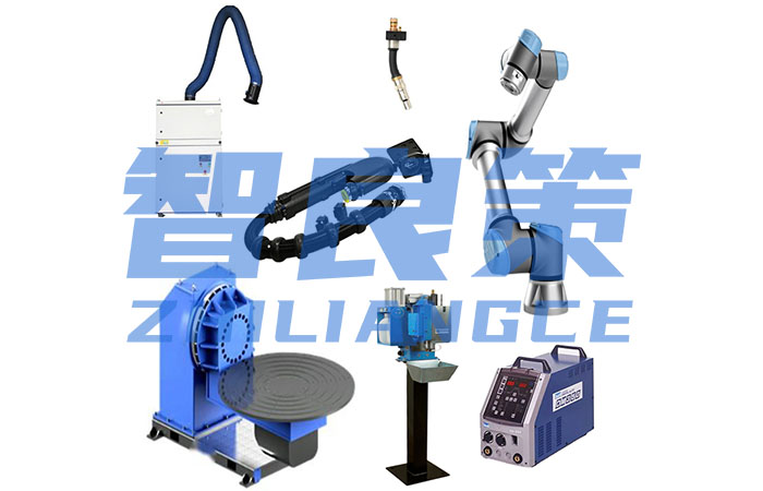 優傲UR5e焊接工(gōng)作(zuò)站(zhàn)【智良策】